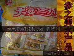 煙臺(tái)冬美大海漁歌烤魚(yú)片 工廠直銷(xiāo)，品質(zhì)海鮮大禮包