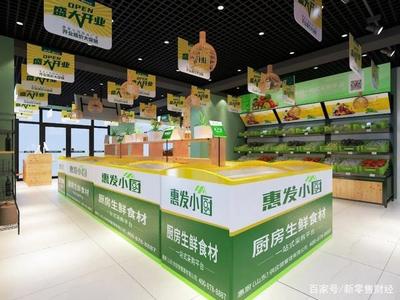 便利店風(fēng)口下，京東、蘇寧、正大巨頭角逐農(nóng)副產(chǎn)品銷(xiāo)售 誰(shuí)能出圈？