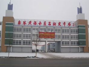 黃海水產(chǎn)品批發(fā)市場(chǎng)正式啟用，農(nóng)副產(chǎn)品銷售迎來(lái)新篇章
